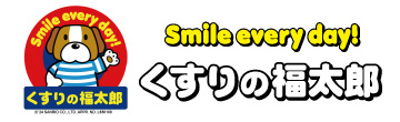 くすりの福太郎